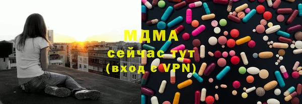 mix Верхнеуральск